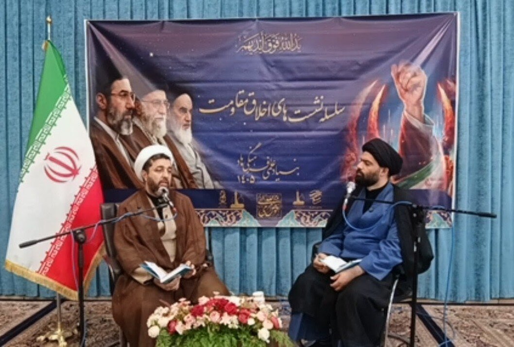جایگاه و جلوه‌های اخلاق مقاومت در سیره علمای مکتب نجف