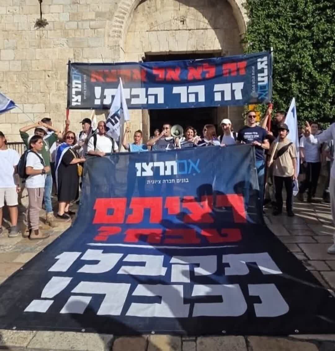 Bayang-bayang Nakbah Zionis atas Palestina dalam Senyap Media + Video