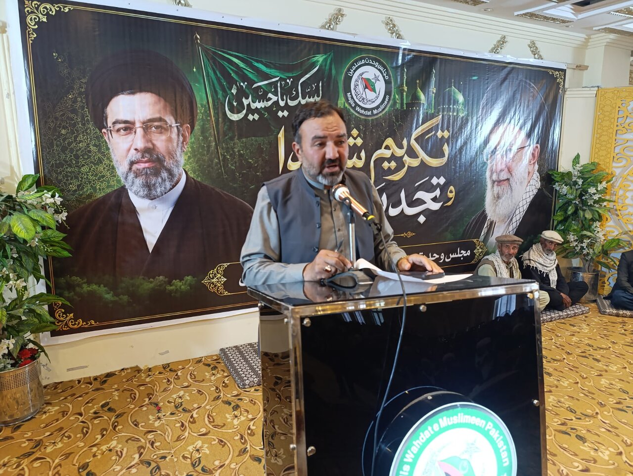 سکردو؛ ایم ڈبلیو ایم کے تحت عظیم الشان تکریمِ شہداء و تجدیدِ عہد سیمینار: ظلم کے خلاف مزاحمت کاروں کی حمایت، دینی، اخلاقی اور انسانی فرض، مقررین