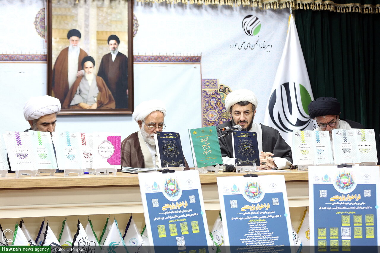 آیین رونمایی و فراخوان پژوهشی پیام رهبر شهید به کنگره بینالمللی یکصدمین سالگشت بازتأسیس حوزه علمیه قم برگزار شد + تصاویر