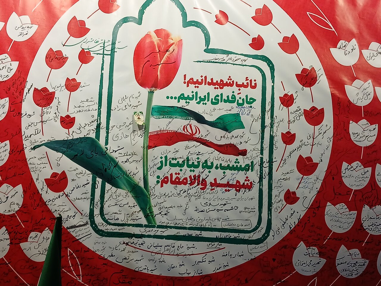 هشتاد و یکمین شب اجتماع مردمی در میدان شریعتی مشهد