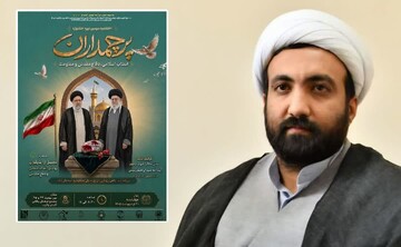 برگزاری اختتامیه جشنواره «پرچم‌داران انقلاب اسلامی» همزمان با سالگرد شهادت «شهید جمهور»