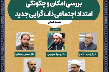 محل احداث سالن کوچینگ میر بهرامی