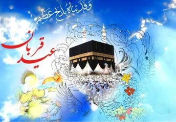 یا ایها المسلمون اتحدو
