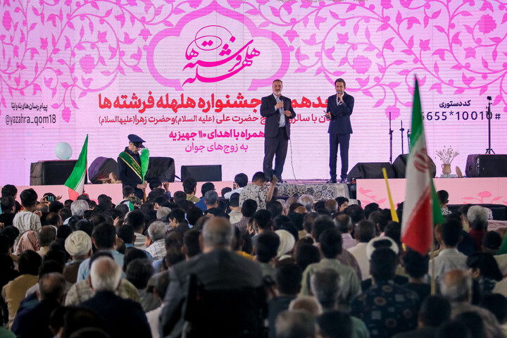 تصاویر/ هجدهمین جشنواره هلهله فرشته‌ها در قم