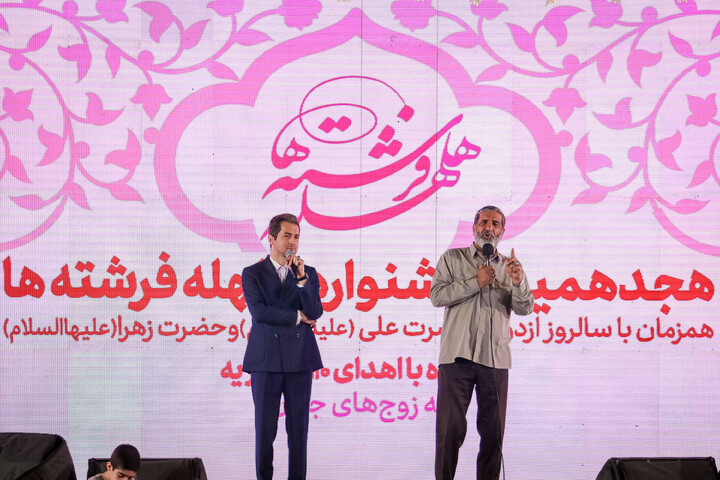 تصاویر/ هجدهمین جشنواره هلهله فرشته‌ها در قم
