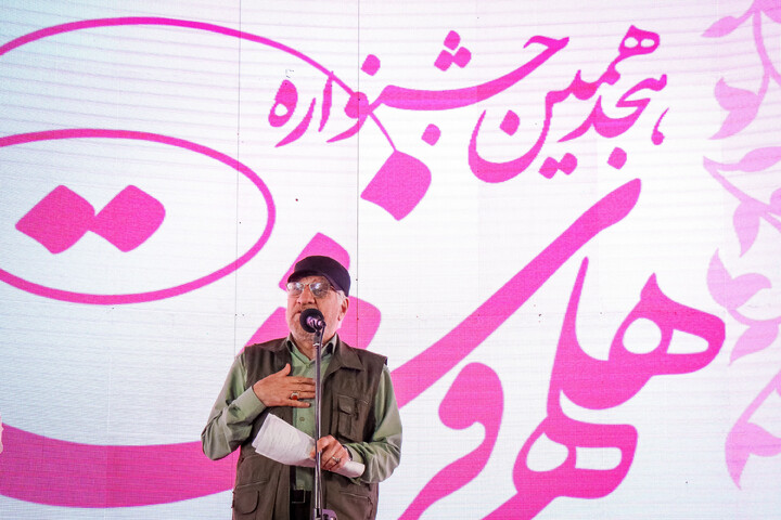 تصاویر/ هجدهمین جشنواره هلهله فرشته‌ها در قم