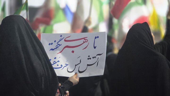 تصاویر/ هفتادونهمین شب حضور حماسی  کاشانی ها در میدان امام خامنه ای (ره)