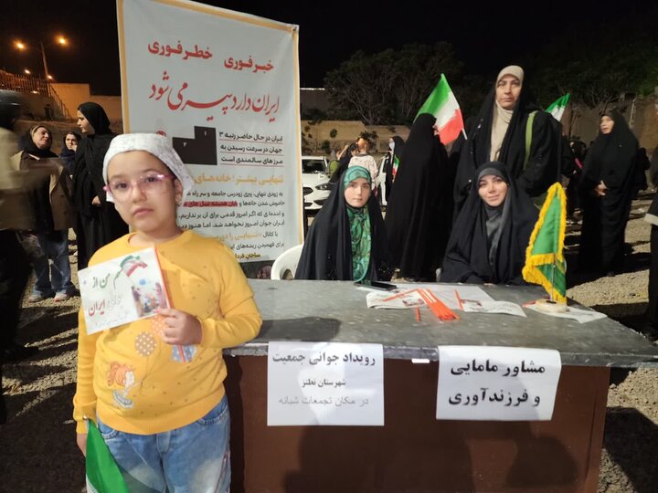 تصاویر/ برگزاری جشن پیوند آسمانی زوج‌های جوان در نطنز