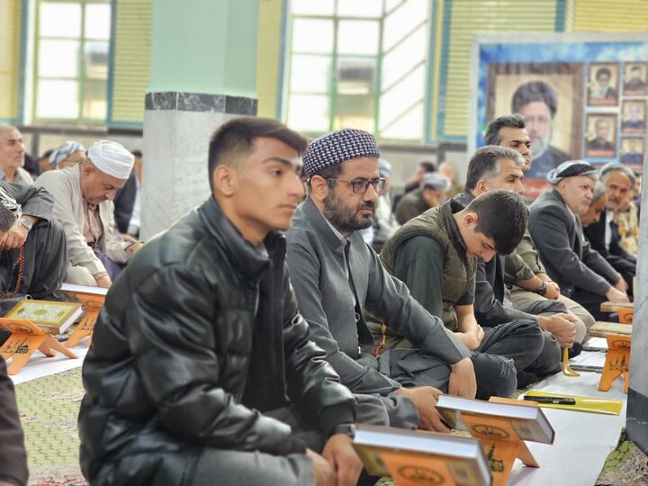 تصاویر/ برگزاری محفل قرآنی «یاد یاران» در شهرستان سقز
