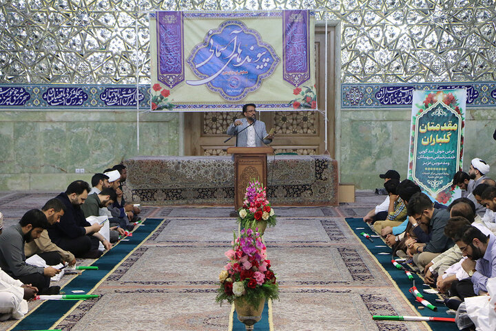 جشن ازدواج ۲۰۰ زوج طلبه در حرم حضرت فاطمه معصومه(س)