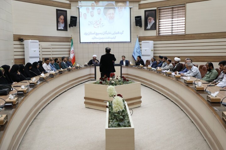 تصاویر/ گردهمایی نخبگان بسیجی استان یزد به مناسبت سالگرد شهادت آیت‌الله رئیسی برگزار شد