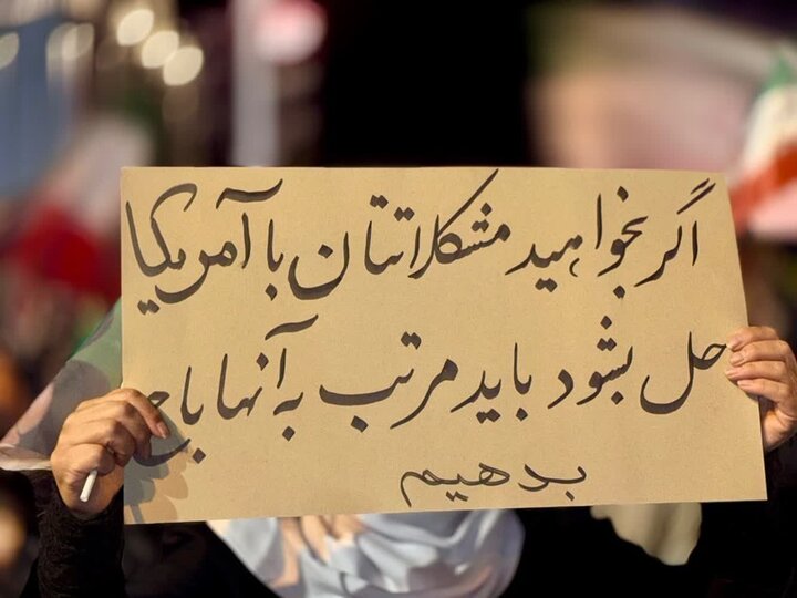 تصاویر/ حماسه حضور مردم قرچک در هشتادویکمین شب دفاع از وطن