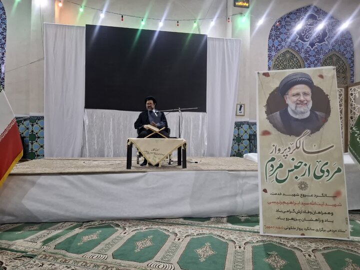 تصاویر/ دومین سالگرد شهادت آیت‌الله رئیسی در باب المراد آران وبیدگل