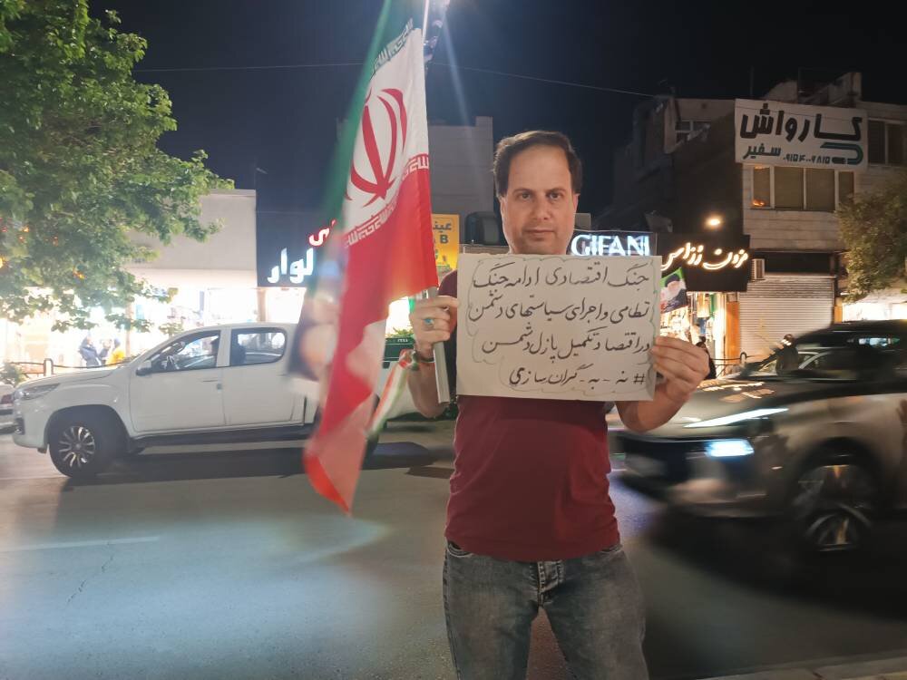 هشتادمین شب اجتماع مردمی در عرصه میدان شهدامشهد