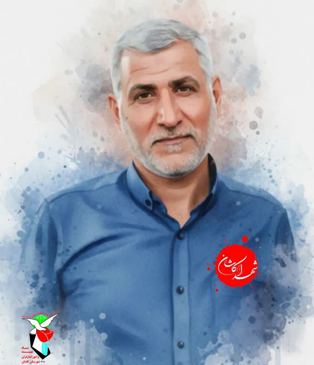 دیدار کارکنان مدرسه علمیه آیت‌الله مدنی کاشانی(ره) با خانواده‌های شهدای جنگ تحمیلی سوم در روستای یزدل