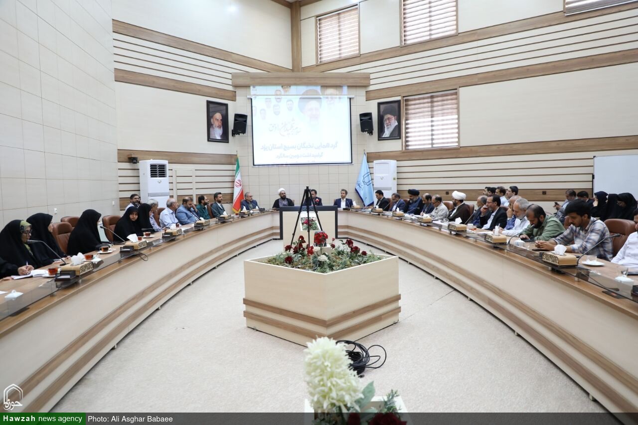 تصاویر/ گردهمایی نخبگان بسیجی استان یزد به مناسبت سالگرد شهادت آیت‌الله رئیسی