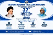 Organisation d’une rencontre consacrée à la pensée de l’Imam Khomeini (ra) au Nigeria