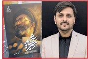 شہید امام خامنہ ای پر پاکستان کے معروف مصنف توقیر کھرل کی کتاب ”شہید رہبر“ زیور طباعت سے آراستہ ہو کر منظر عام پر آ گئی