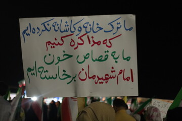 خانه را ترک نکردیم که مذاکره کنیم
