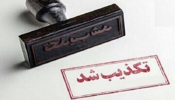 احکام شرعی | موارد جواز و عدم جواز دروغ