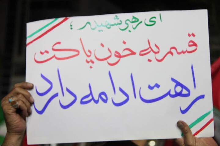 تصاویر/ حضور رفسنجانی ها در شب سالگرد شهید جمهور