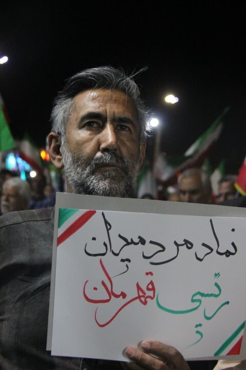تصاویر/ حضور رفسنجانی ها در شب سالگرد شهید جمهور