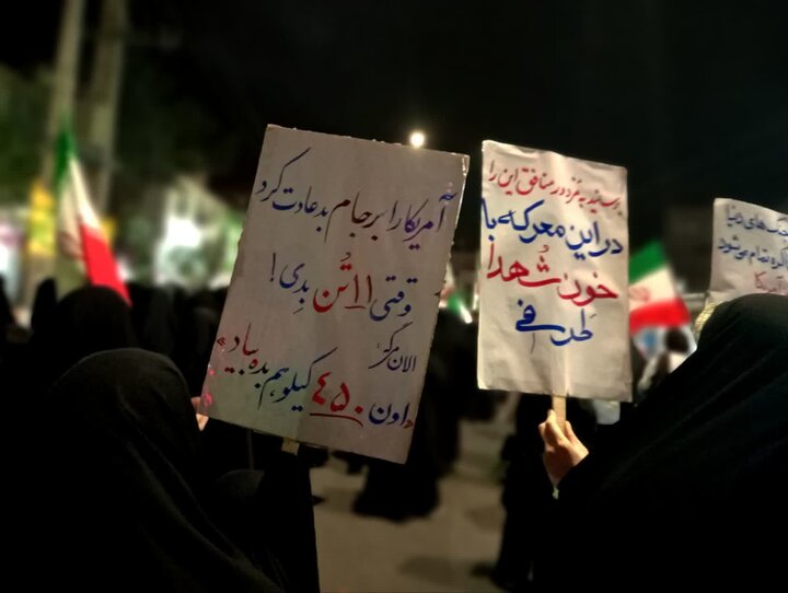 تصاویر/ موج هشتادم جهاد مقدس خیابانی مردم ولایت‌مدار باقرشهر و کهریزک