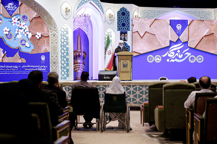 تصاویر/ همایش جوانی جمعیت در حرم مطهر رضوی
