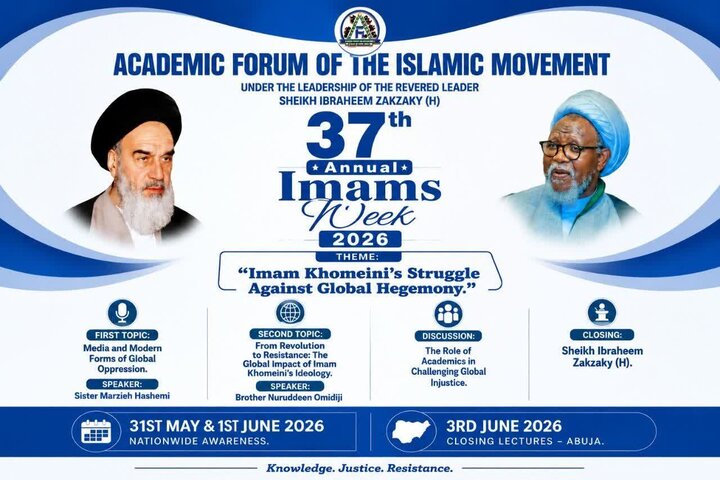 Kongamano lenye Mhimili wa Fikra za Imam Khomeini (ra) kufanyika nchini Nigeria