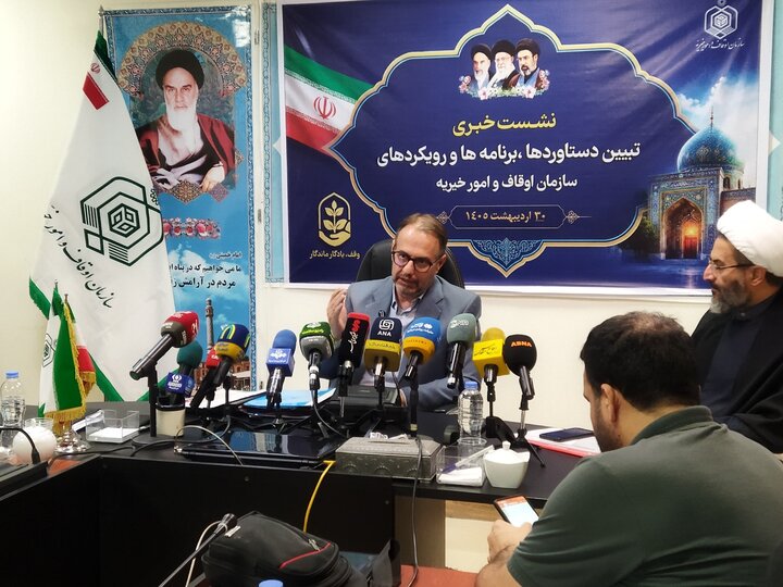 تصاویر/ نشست خبری دستاوردها، برنامه ها و رویکردهای سازمان اوقاف و امور خیریه کشور
