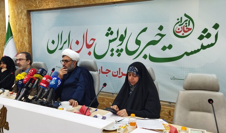 تصاویر/ نشست خبری پویش جان ایران