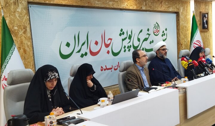 تصاویر/ نشست خبری پویش جان ایران
