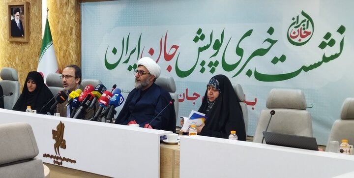 تصاویر/ نشست خبری پویش جان ایران