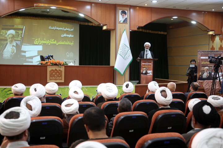 تصاویر/  آیین رونمایی از مجموعه گرانسنگ «منظومه فکری آیت الله العظمی مکارم شیرازی»