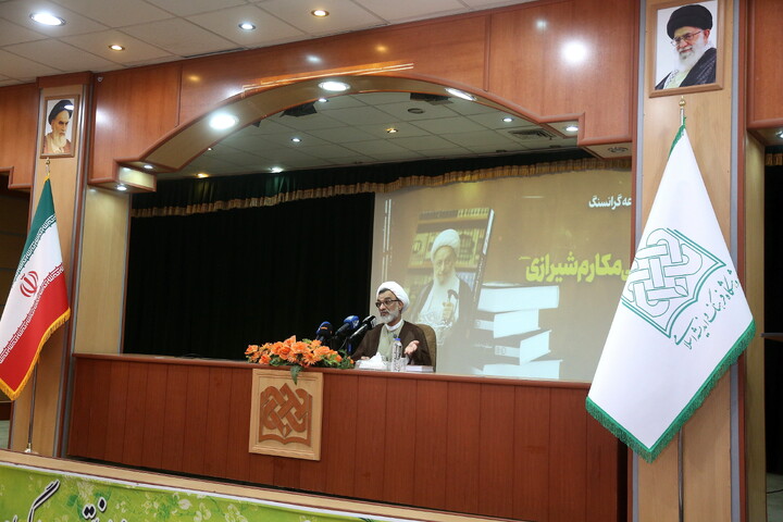 تصاویر/  آیین رونمایی از مجموعه گرانسنگ «منظومه فکری آیت الله العظمی مکارم شیرازی»