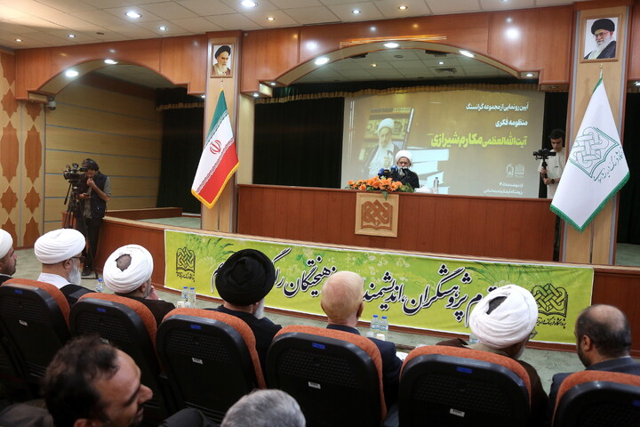 تصاویر/  آیین رونمایی از مجموعه گرانسنگ «منظومه فکری آیت الله العظمی مکارم شیرازی»