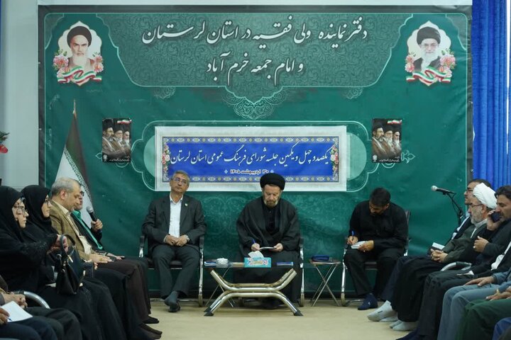 تصاویر/برگزاری جلسه شورای فرهنگ عمومی استان لرستان