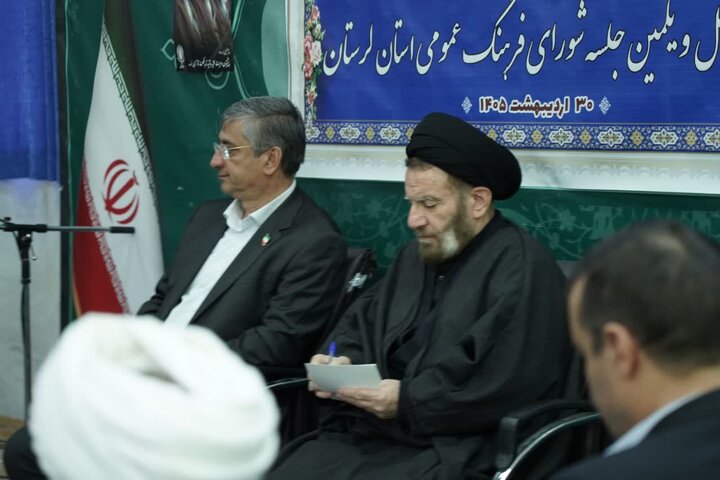 تصاویر/برگزاری جلسه شورای فرهنگ عمومی استان لرستان