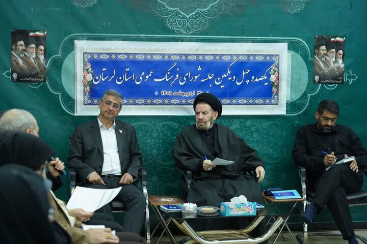 تصاویر/برگزاری جلسه شورای فرهنگ عمومی استان لرستان