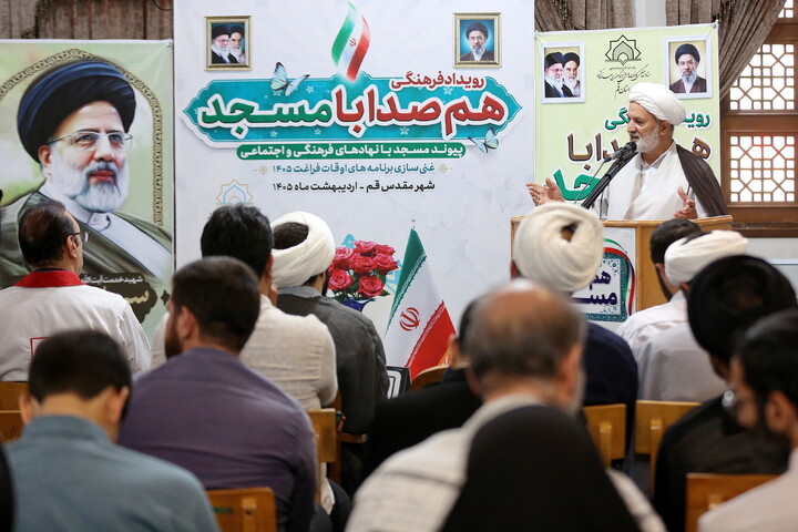 تصاویر/ رویداد «هم‌صدا با مسجد» همراه با افتتاحیه اوقات فراغت کانون های مساجد استان قم