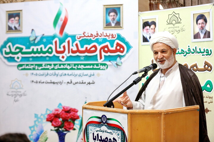 تصاویر/ رویداد «هم‌صدا با مسجد» همراه با افتتاحیه اوقات فراغت کانون های مساجد استان قم