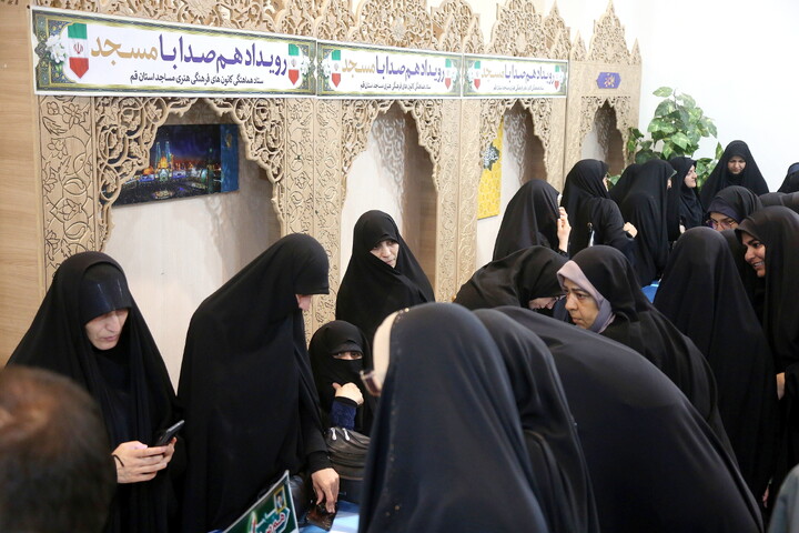 تصاویر/ رویداد «هم‌صدا با مسجد» همراه با افتتاحیه اوقات فراغت کانون های مساجد استان قم