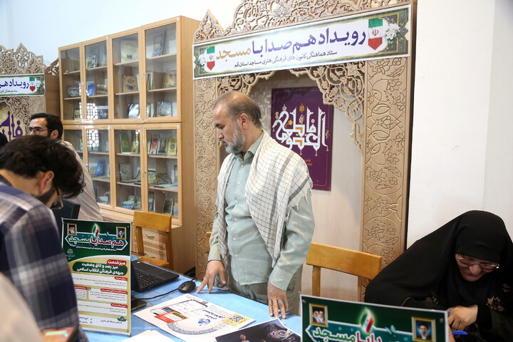 تصاویر/ رویداد «هم‌صدا با مسجد» همراه با افتتاحیه اوقات فراغت کانون های مساجد استان قم