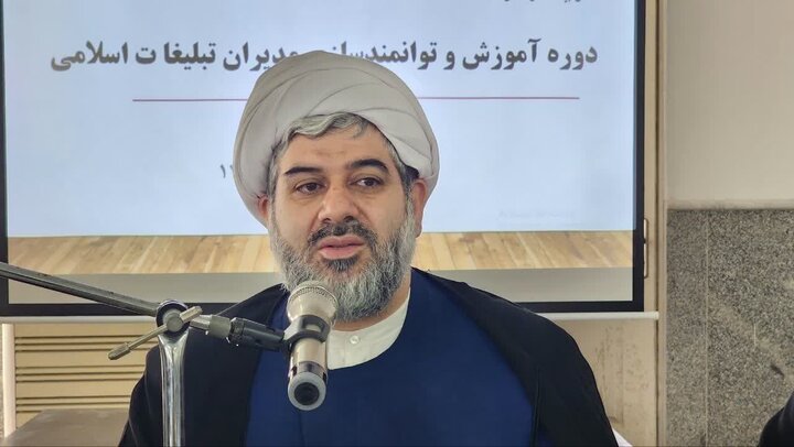 تصاویر/ دوره توانمندسازی مدیران ادارات و نمایندگی های تبلیغات اسلامی
