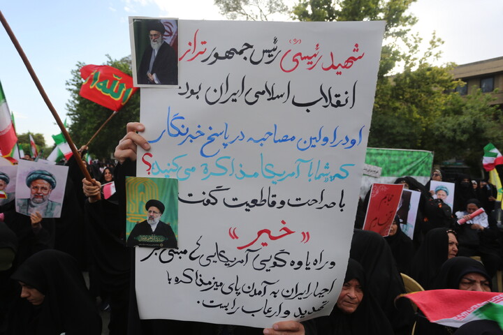 تصاویر/ اجتماع بانوان اصفهانی در سالروز شهادت آیت الله رئیسی