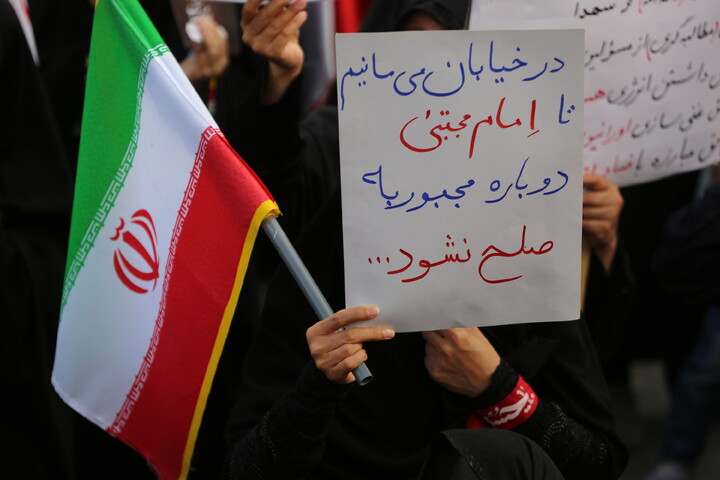 تصاویر/ اجتماع بانوان اصفهانی در سالروز شهادت آیت الله رئیسی