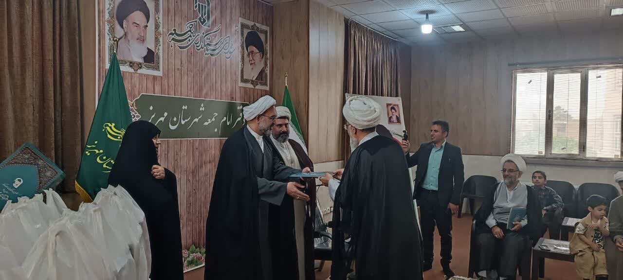 پیشگامان جوانی جمعیت در مهریز تجلیل شدند+عکس