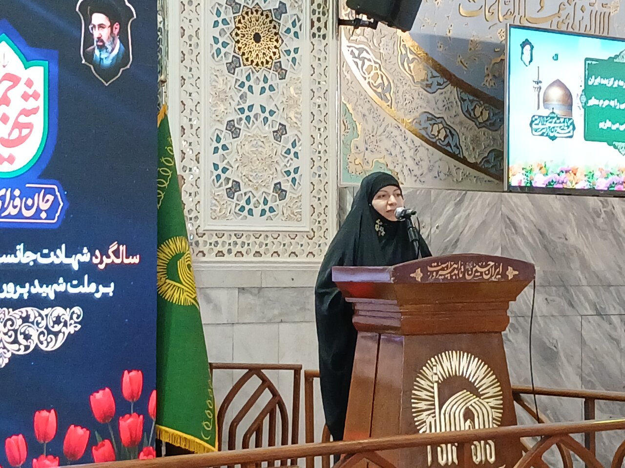 تصاویر نخستین کنگره شعر بانوان (سلام برابراهیم) در حرم مطهر رضوی
