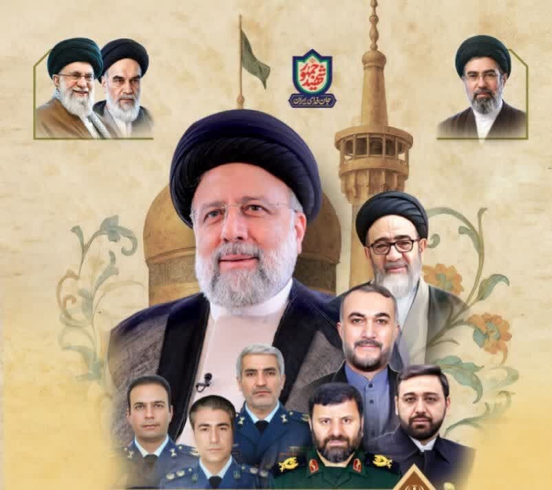 مراسم بزرگداشت مقام رئیس جمهور شهید و یاران شهیدش برگزار می‌شود